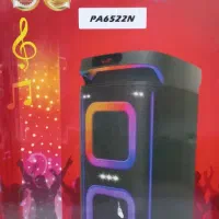 اسپیکر هوشمند کنترل‌دار برق و باتری
