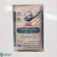 پخش عمده سیمان سیاه و سیمان سفید از بورس کالا