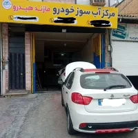 نصب کیت ابسوز خودرو