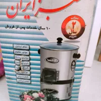 سبزی خورد کن در حد نو