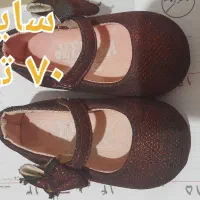 کفش دخترانه و پسرانه