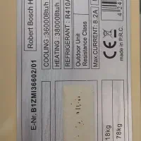 کولر گازی 36000هزار درجه یک بوش