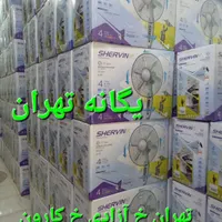پنکه ۳ منظوره شروین کی پی جی کنترل دارkpg|پنکه و تصفیه‌کنندهٔ هوا|تهران, نیروی هوایی (پیروزی)|دیوار