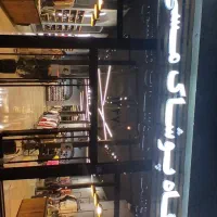 به تعدادی نیرو جهت کار نیازمندیم