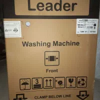 ماشین لباسشویی leader لیدر