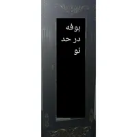 بوفه شیک