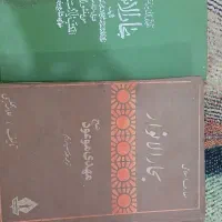 کتاب قدیمی