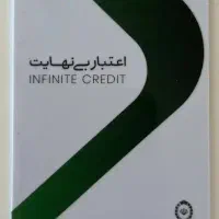 فروش کارت کالاپی