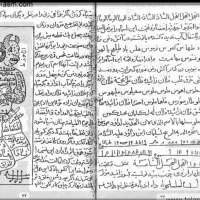 گره گشایی و د ع ا