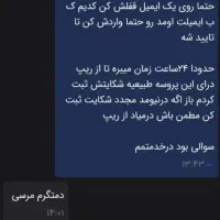 شمارهمجازی|سیمکارت|ری, امین آباد|دیوار