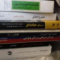 کتابسرای کژال