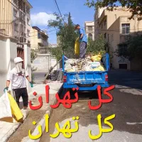 حمل نخاله و تهیه مصالح ساختمانی