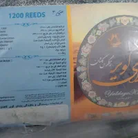 فرش راهرویی|فرش|اهواز, کوروش|دیوار