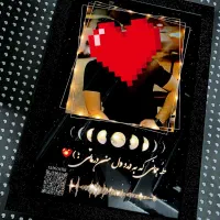 تابلو موزیکال تابلو تیک قاب هدیه تولد عکاسی آریا|تابلو، نقاشی، عکس|زاهدان, |دیوار