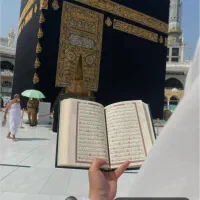 فروش مکه ۸۶