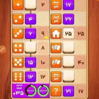 تاس و تخت کوییز در کل کاریزما