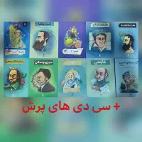 پکیج پرش رشته ریاضی|کتاب و مجله آموزشی|تهران, آذربایجان|دیوار