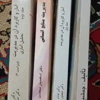 کتاب درسی دانشگاهی|کتاب و مجله آموزشی|آزادشهر, |دیوار