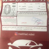 تیبا مدل ۹۰