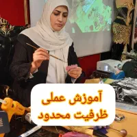 ورکشاپ دوروزه فانتوم|خدمات آموزشی|پاکدشت, پاکدشت (مامازند)|دیوار