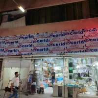 فروش گسترده ورق کامپوزیت و حروف چلنیوم با اجرا|خدمات پیشه و مهارت|کرج, المهدی|دیوار