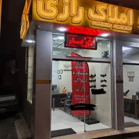 مغازه دوبر ۱۷ متری در پارک ملت ژاندارمری|اجارهٔ مغازه و غرفه|رشت, شالکو|دیوار