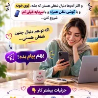 تلفن
