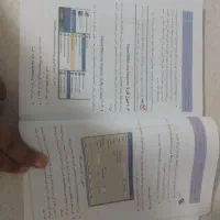 کتاب کامپیوتر یا کاردانش|کتاب و مجله آموزشی|تهران, ارجمندی راد|دیوار