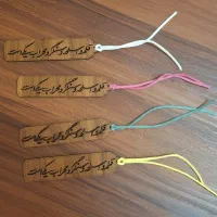 بوک مارک یا نشانگر چوبی