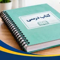 سیمی کتاب ارزان