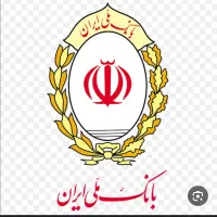 وام مهربانی بانک ملی