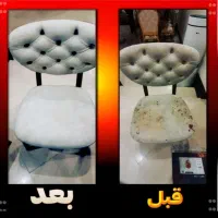 مبل شویی امیر|خدمات نظافت|ساوه, |دیوار