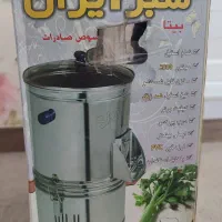 سبزی خردکن