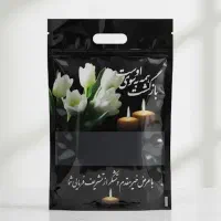 کارخانه تولید نایلکس، نایلون و زباله فراز پلاست|عمده‌فروشی|مشهد, کارمندان دوم|دیوار