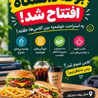 استخدام کمک آشپز