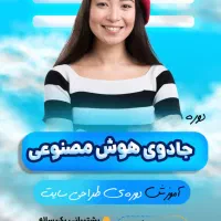 طراح گرافیک ،بنر ،کاور ،پوستر ،تامنیل|خدمات رایانه‌ای و موبایل|تهران, پونک|دیوار