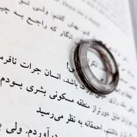 انگشتر موی