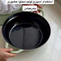 استخدام ادمین انیستاگرام بندرعباس