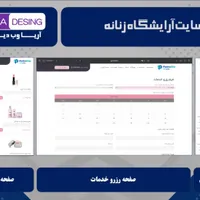 طراحی سایت حرفه‌ای از  فقط 2.900 + مشاوره رایگان|خدمات رایانه‌ای و موبایل|تهران, ایران|دیوار
