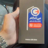 گوشی سامسونگ S25 ultra