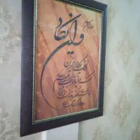 دو عدد تابلو دعا یکی پوست بز|تابلو، نقاشی، عکس|مشهد, اقبال|دیوار