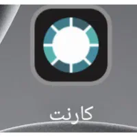 ۱۰۵ هزار تومن هدیه نقدی همین الان فوری