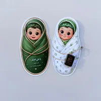گیفت مراسم سفره حضرت قاسم و علی اصغر(ع)