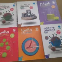 گسسته ریاضی زیست ۴۰۴ جامع مهروماه پاور تست