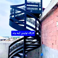 راه‌ پله گرد گردون پیچ صاف آهنی فلزی|خدمات پیشه و مهارت|تهران, خلازیر|دیوار
