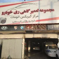 استخدام جلوبندی