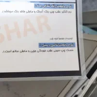 اریزو 5 لاکچری مدل ۹۶اتومات|خودرو سواری و وانت|مشهد, هفده شهریور|دیوار