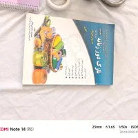 وسایل خیاطی