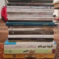 کتاب