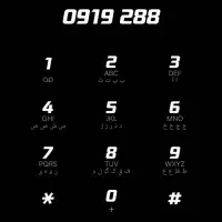 فروش سیم کارت ۰۹۱۹